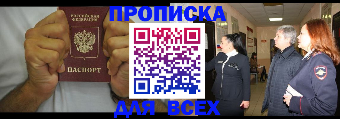 временная регистрация госуслуги в Лихославле