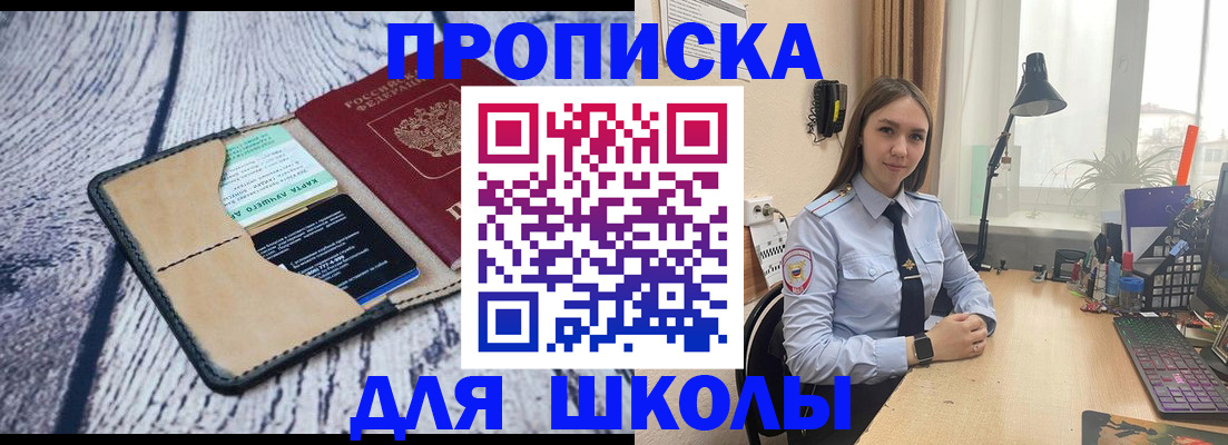 пропишу в квартире в Лихославле